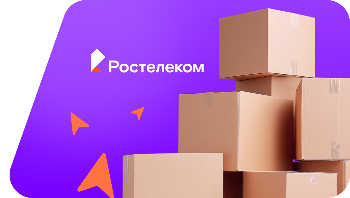 Переезд в новую квартирув&nbsp;рабочий посёлок Ракитное (Белгородская область)